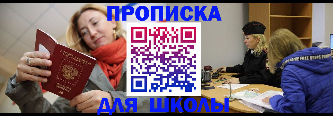 временная регистрация надежно в Ипатово